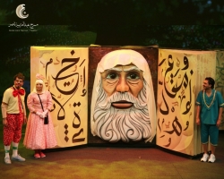 Forsanalwatan